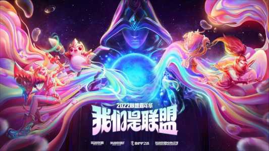 金铲铲之战是哪家工作室,金铲铲之战是什么公司做的-第2张图片-宏盛游戏 金铲铲之战是哪家工作室,金铲铲之战是什么公司做的-第2张图片-宏盛游戏