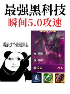 金铲铲之战有没有单人玩家的英雄卡？金铲铲之战有没有单人玩家的英雄卡啊？