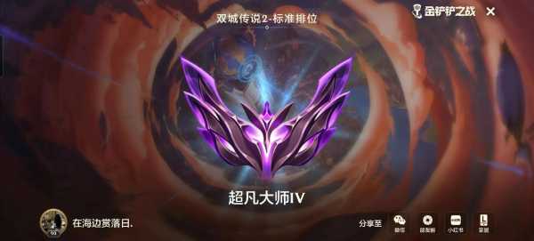 金铲铲之战几个模式可以双排打，金铲铲之战是有两个模式吗