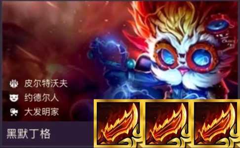 金铲铲三星凯尔自带羊刀,金铲铲之战凯尔给什么装备-第4张图片-宏盛游戏 金铲铲三星凯尔自带羊刀,金铲铲之战凯尔给什么装备-第4张图片-宏盛游戏