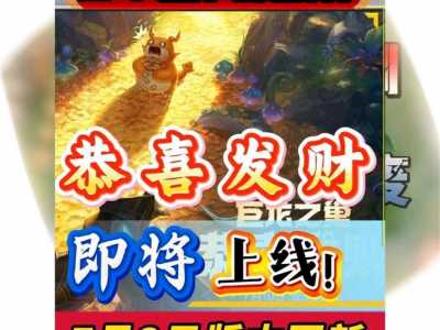金铲铲之战老模式为什么不保留装备，金铲铲之战为什么无法更新？