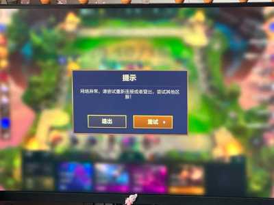 金铲铲之战直播在哪里看啊?金铲铲之战怎么在手机直播?-第3张图片-宏盛游戏 金铲铲之战直播在哪里看啊?金铲铲之战怎么在手机直播?-第3张图片-宏盛游戏