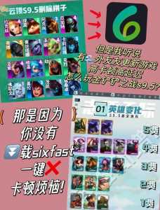 金铲铲之战更新时间s9,金铲铲之战99更新-第4张图片-宏盛游戏 金铲铲之战更新时间s9,金铲铲之战99更新-第4张图片-宏盛游戏
