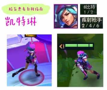 金铲铲之战凯南带什么装备？金铲铲之战凯南是谁？-第4张图片-宏盛游戏