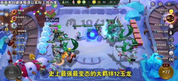 金铲铲之战最容易达成的成就有哪些，金铲铲之战最快成型