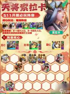金铲铲之战黄金能和钻石打吗，金铲铲之战钻石可以和黄金一起排位吗