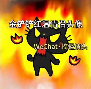 金铲铲高清头像动漫女,金铲铲高清头像动漫女生-第4张图片-宏盛游戏 金铲铲高清头像动漫女,金铲铲高清头像动漫女生-第4张图片-宏盛游戏