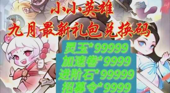 金铲铲之战里的英雄叫什么来着,金铲铲之战英雄有哪些?-第2张图片-宏盛游戏 金铲铲之战里的英雄叫什么来着,金铲铲之战英雄有哪些?-第2张图片-宏盛游戏