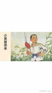 金铲铲之战里的英雄叫什么来着,金铲铲之战英雄有哪些?-第3张图片-宏盛游戏 金铲铲之战里的英雄叫什么来着,金铲铲之战英雄有哪些?-第3张图片-宏盛游戏