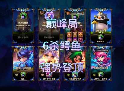 金铲铲之战小小英雄哪个好打一点,金铲铲之战小小英雄那个好?-第6张图片-宏盛游戏 金铲铲之战小小英雄哪个好打一点,金铲铲之战小小英雄那个好?-第6张图片-宏盛游戏