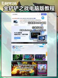 金铲铲之战打开显示更新怎么办?金铲铲之战加载不进去?-第4张图片-宏盛游戏 金铲铲之战打开显示更新怎么办?金铲铲之战加载不进去?-第4张图片-宏盛游戏
