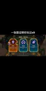 金铲铲之战开局投票,金铲铲之战开局震动?-第5张图片-宏盛游戏 金铲铲之战开局投票,金铲铲之战开局震动?-第5张图片-宏盛游戏