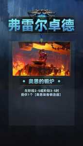 金铲铲之战开局投票,金铲铲之战开局震动?-第6张图片-宏盛游戏 金铲铲之战开局投票,金铲铲之战开局震动?-第6张图片-宏盛游戏