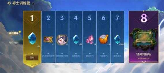 金铲铲怎么领取小小英雄皮肤碎片？金铲铲小小英雄多少钱？-第6张图片-宏盛游戏