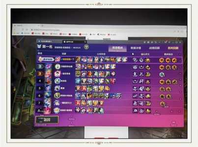 ios金铲铲用什么模拟器？金铲铲 ios 模拟器？-第4张图片-宏盛游戏
