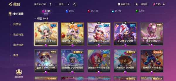 金铲铲之战微信和qq可以一起玩吗？金铲铲之战微信不互通么？-第2张图片-宏盛游戏