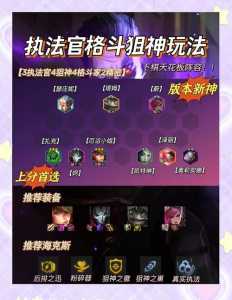 金铲铲之战哪个小英雄好看点，金铲铲之战什么英雄好-第4张图片-宏盛游戏