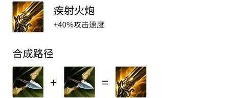 金铲铲之战臻冰之箭,金铲铲之战冰阵容?-第5张图片-宏盛游戏 金铲铲之战臻冰之箭,金铲铲之战冰阵容?-第5张图片-宏盛游戏