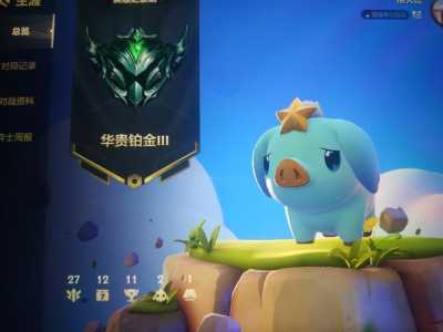 金铲铲铂金段位阵容，金铲铲排位铂金-第2张图片-宏盛游戏