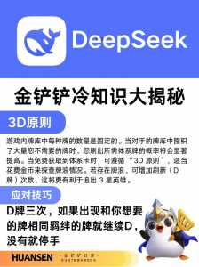 金铲铲充钱等级怎么关闭显示,金铲铲充的钱怎么退?-第3张图片-宏盛游戏 金铲铲充钱等级怎么关闭显示,金铲铲充的钱怎么退?-第3张图片-宏盛游戏