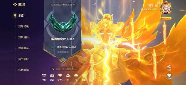 金铲铲之战英雄名字不一样怎么回事?金铲铲之战英雄名字变了?-第2张图片-宏盛游戏 金铲铲之战英雄名字不一样怎么回事?金铲铲之战英雄名字变了?-第2张图片-宏盛游戏