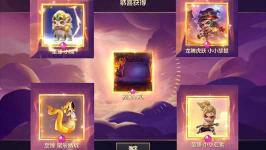 金铲铲之战龙羁绊怎么玩的好?金铲铲之战双龙羁绊?-第3张图片-宏盛游戏 金铲铲之战龙羁绊怎么玩的好?金铲铲之战双龙羁绊?-第3张图片-宏盛游戏