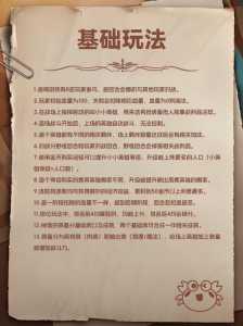 金铲铲要怎么玩呀,金铲铲详细教程-第2张图片-宏盛游戏 金铲铲要怎么玩呀,金铲铲详细教程-第2张图片-宏盛游戏