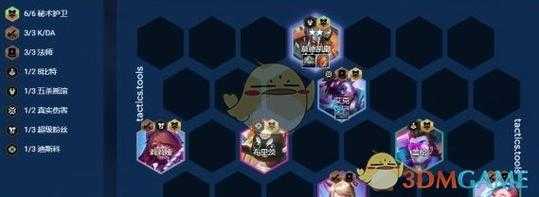 手机版金铲铲有恶魔契约吗?金铲铲8恶魔怎么玩?-第2张图片-宏盛游戏 手机版金铲铲有恶魔契约吗?金铲铲8恶魔怎么玩?-第2张图片-宏盛游戏