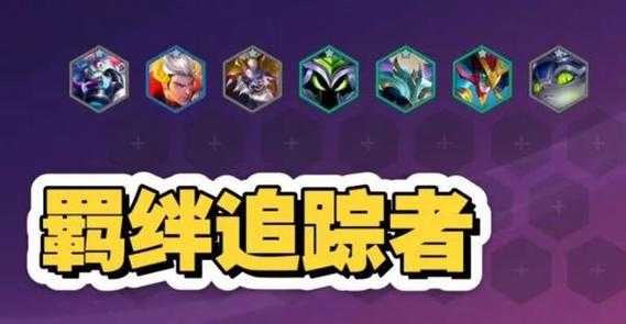 金铲铲之战最便宜的阵容，金铲铲之战比较好用的阵容