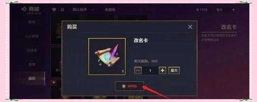手游金铲铲之战怎么改名字和头像，金铲铲之战官方强行改名字？