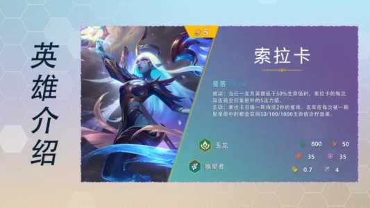 金铲铲怎么快速合成三星五费卡,金铲铲之战三星五费卡什么意思?-第4张图片-宏盛游戏 金铲铲怎么快速合成三星五费卡,金铲铲之战三星五费卡什么意思?-第4张图片-宏盛游戏