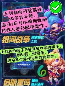 金铲铲的英雄有哪些s9赛季?金铲铲s1赛季?-第5张图片-宏盛游戏 金铲铲的英雄有哪些s9赛季?金铲铲s1赛季?-第5张图片-宏盛游戏