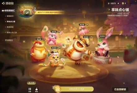 金铲铲之战怎么升星英雄等级，金铲铲之战升星技巧？-第2张图片-宏盛游戏