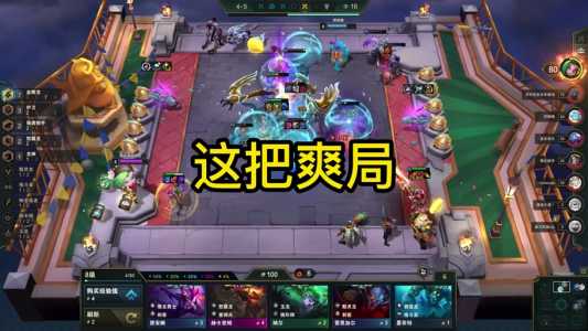 金铲铲的背包在哪,金铲铲的背包在哪里打开?-第5张图片-宏盛游戏 金铲铲的背包在哪,金铲铲的背包在哪里打开?-第5张图片-宏盛游戏
