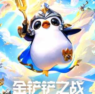 金铲铲之战怎么打开训练营,金铲铲之战训练模式怎么进去-第3张图片-宏盛游戏 金铲铲之战怎么打开训练营,金铲铲之战训练模式怎么进去-第3张图片-宏盛游戏
