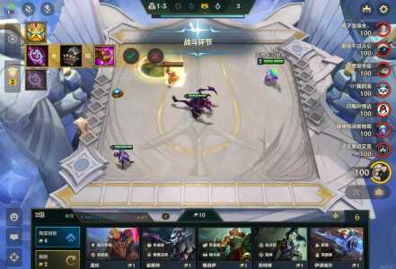 金铲铲什么模拟器可以玩ios?金铲铲 ios 模拟器?-第4张图片-宏盛游戏 金铲铲什么模拟器可以玩ios?金铲铲 ios 模拟器?-第4张图片-宏盛游戏