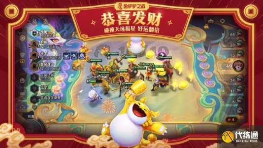 金铲铲最强阵容最新?金铲铲最强阵容最新更新2021?-第5张图片-宏盛游戏 金铲铲最强阵容最新?金铲铲最强阵容最新更新2021?-第5张图片-宏盛游戏