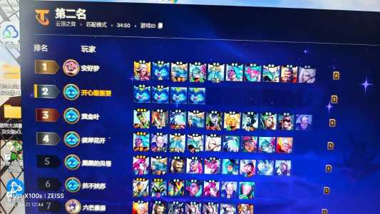 金铲铲之战怎么显示英雄名字的?金铲铲之战英雄显示不一样?-第5张图片-宏盛游戏 金铲铲之战怎么显示英雄名字的?金铲铲之战英雄显示不一样?-第5张图片-宏盛游戏