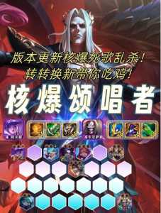 金铲铲之战六法站位?金铲铲之战六法怎么克制?-第2张图片-宏盛游戏 金铲铲之战六法站位?金铲铲之战六法怎么克制?-第2张图片-宏盛游戏