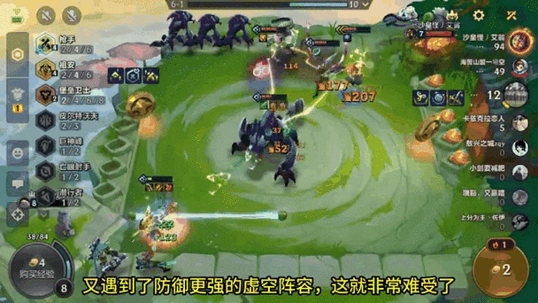 金铲铲之战专属符文?金铲铲之战 装备效果?-第2张图片-宏盛游戏 金铲铲之战专属符文?金铲铲之战 装备效果?-第2张图片-宏盛游戏