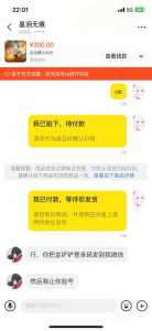 金铲铲之战绑定手机怎么解绑,金铲铲之战绑定端游?-第3张图片-宏盛游戏 金铲铲之战绑定手机怎么解绑,金铲铲之战绑定端游?-第3张图片-宏盛游戏
