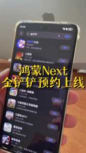 金铲铲之战绑定手机怎么解绑,金铲铲之战绑定端游?-第5张图片-宏盛游戏 金铲铲之战绑定手机怎么解绑,金铲铲之战绑定端游?-第5张图片-宏盛游戏
