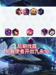 金铲铲之战怎么吃低保，金铲铲之战低保机制