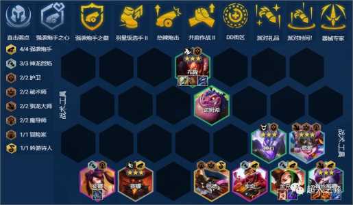 金铲铲之战怎么吃低保,金铲铲之战低保机制-第3张图片-宏盛游戏 金铲铲之战怎么吃低保,金铲铲之战低保机制-第3张图片-宏盛游戏