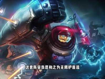 金铲铲之战有没有人机模式的英雄,金铲铲之战人机模式在哪里-第5张图片-宏盛游戏 金铲铲之战有没有人机模式的英雄,金铲铲之战人机模式在哪里-第5张图片-宏盛游戏