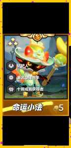 金铲铲海克斯阵容怎么玩好的?金铲铲海克斯阵容怎么玩好的?-第3张图片-宏盛游戏 金铲铲海克斯阵容怎么玩好的?金铲铲海克斯阵容怎么玩好的?-第3张图片-宏盛游戏