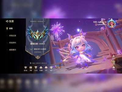 金铲铲怎么看维护局，金铲铲之战段位维护