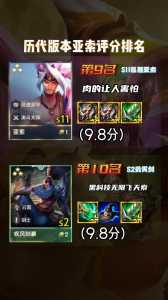 金铲铲至臻亚索?金铲铲至臻亚索会优化吗?-第2张图片-宏盛游戏 金铲铲至臻亚索?金铲铲至臻亚索会优化吗?-第2张图片-宏盛游戏