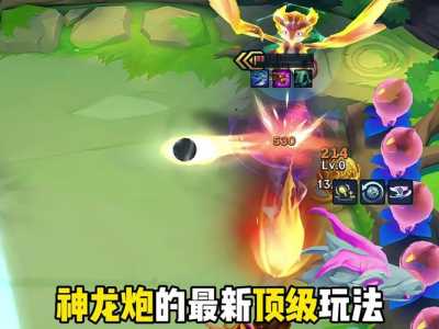 金铲铲之战手游阵容攻略，金铲铲之战手游最强搭配