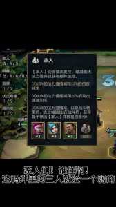 金铲铲怎么提高经济,金铲铲怎么加分-第2张图片-宏盛游戏 金铲铲怎么提高经济,金铲铲怎么加分-第2张图片-宏盛游戏